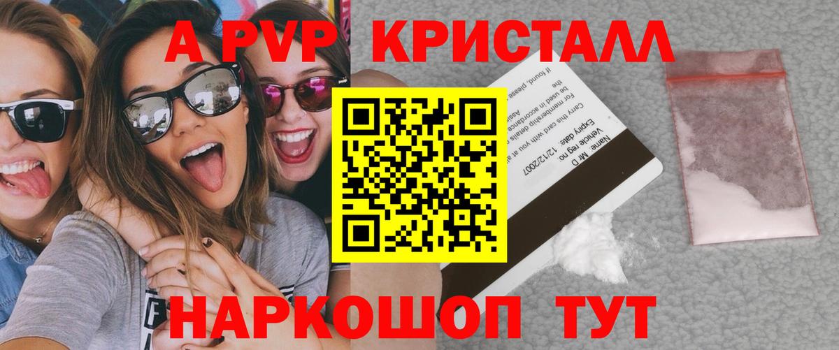 Конопля  Вход с VPN  Азнакаево  Меф МЯУ МЯУ   Продажа наркотиков  МЕФ  ГАШ 