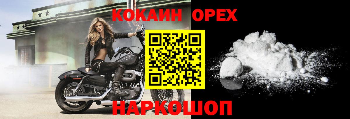 Cocaine 99%  Cocaine Боливия  Азнакаево  Вход с VPN 
