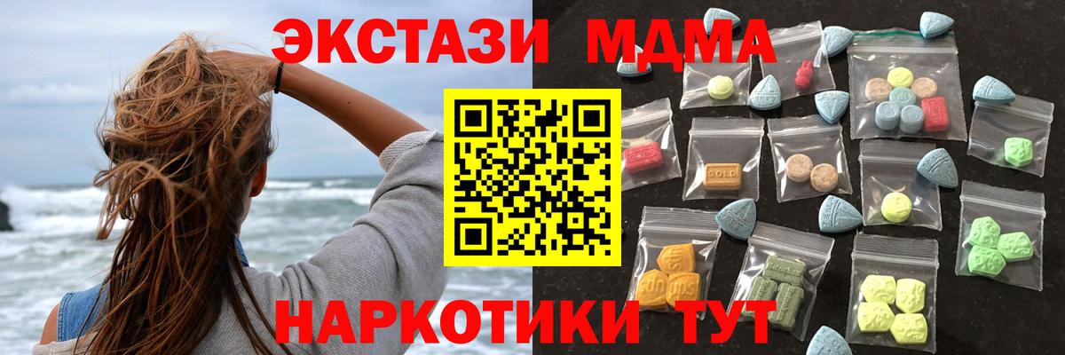 Экстази диски Азнакаево