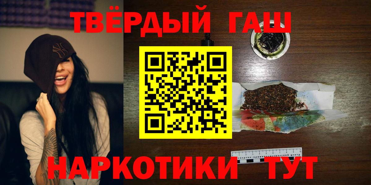 Азнакаево  Гашиш hashish  ГАШ гарик  Вход с VPN 