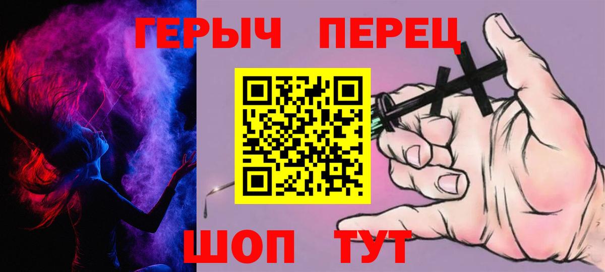 Героин Афган Азнакаево