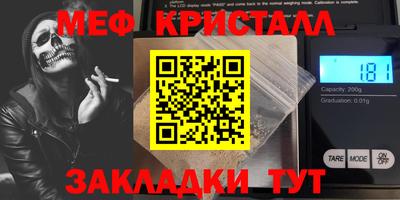ALPHA PVP Абакан
