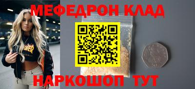 марихуана Азнакаево