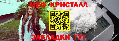 ALPHA PVP Абакан