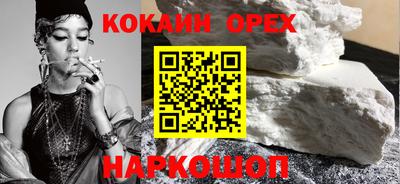 мяу мяу кристалл Абинск