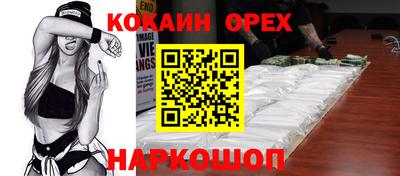 ALPHA PVP Абакан