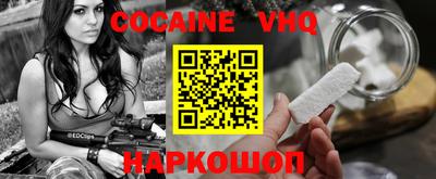 мяу мяу кристалл Абинск