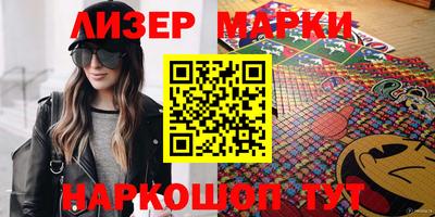 ALPHA PVP Абакан