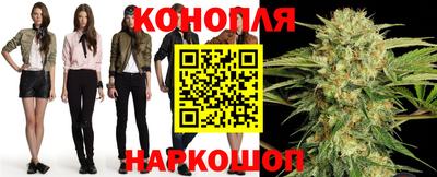 марихуана Азнакаево