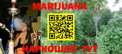 мяу мяу кристалл Абинск