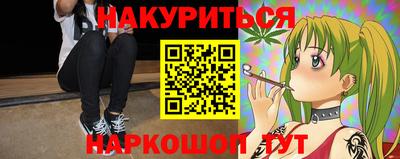 мяу мяу кристалл Абинск