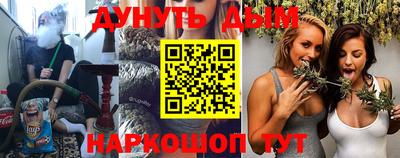 марихуана Азнакаево