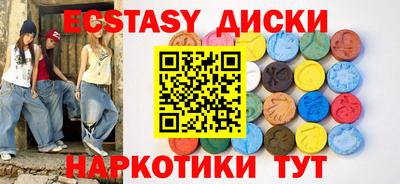 ALPHA PVP Абакан