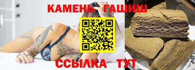 ALPHA PVP Абакан