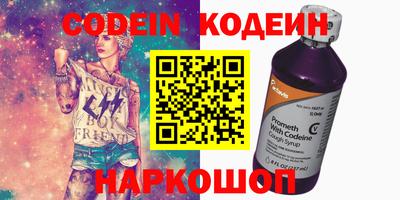 мяу мяу кристалл Абинск