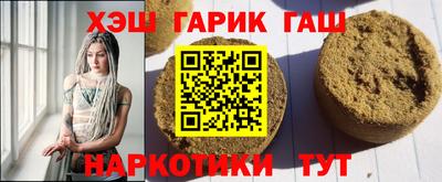 марихуана Азнакаево