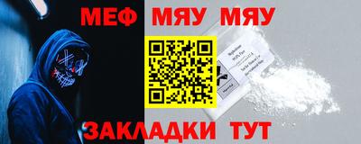 ALPHA PVP Абакан