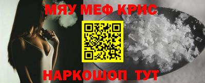 ALPHA PVP Абакан