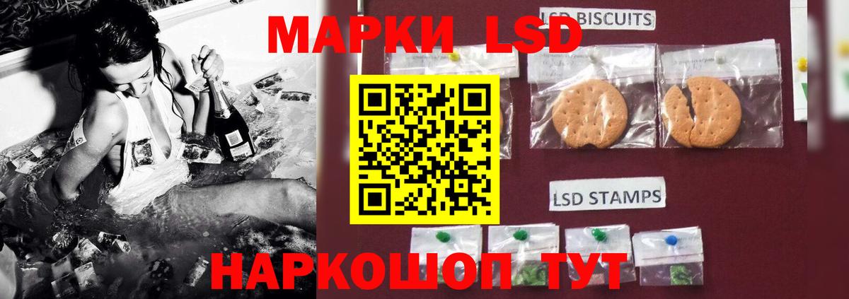 Лсд 25 экстази ecstasy  Вход с VPN  Азнакаево  Лсд 25 экстази ecstasy 