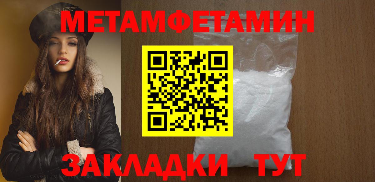 Первитин витя  Вход с VPN  Азнакаево 