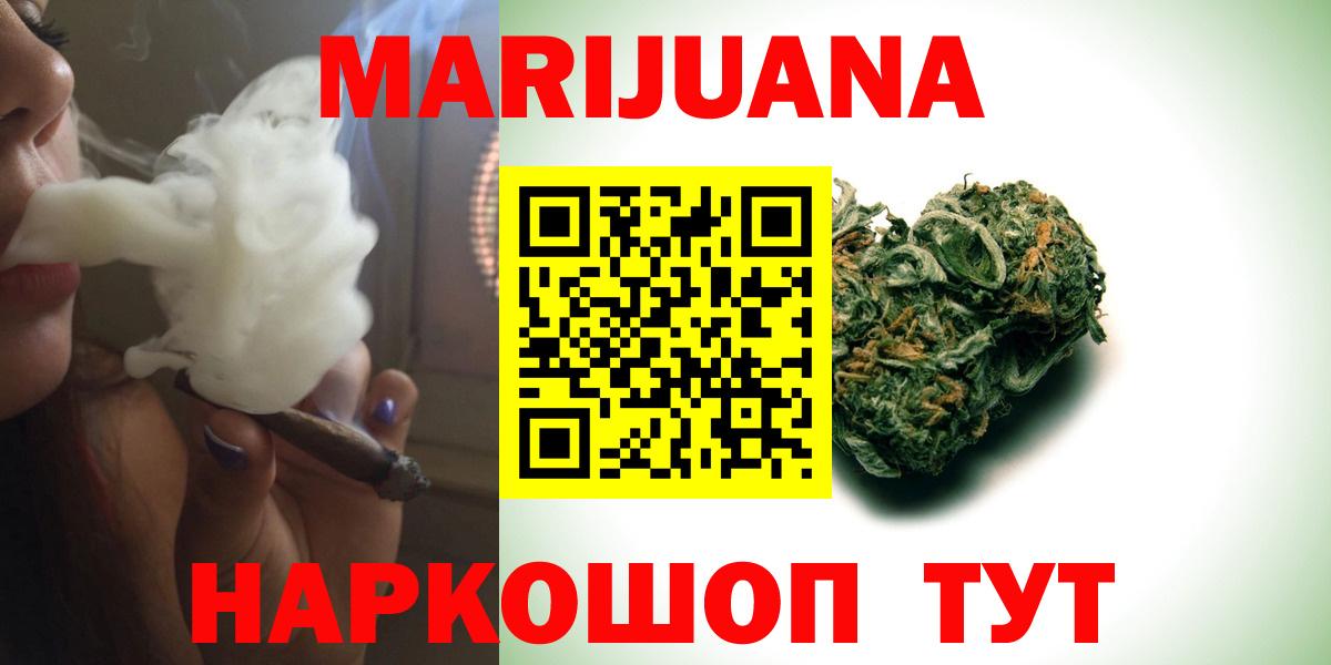Марихуана Bruce Banner  Марихуана SATIVA & INDICA  Шишки марихуана марихуана  Азнакаево  Вход с VPN  МАРИХУАНА Ganja 