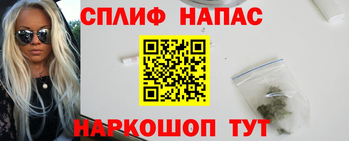 Бошки Шишки VHQ Азнакаево